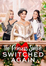 На месте принцессы: Новая жизнь