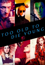 Слишком стар, чтобы умереть молодым