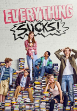 Сплошной отстой!