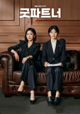 Хорошая напарница